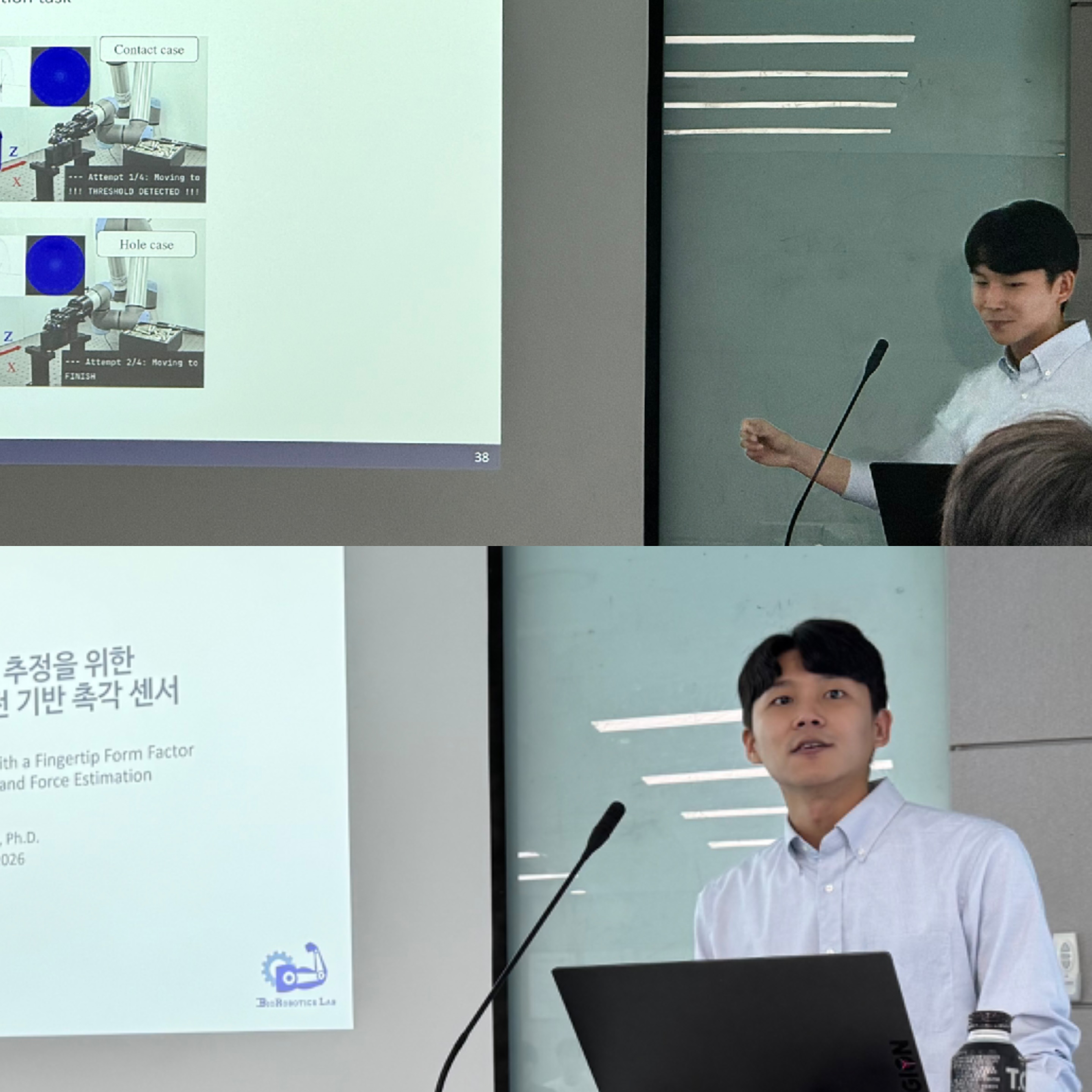 KITECH Invited Speaker